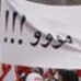 Protesting for One Lebanon