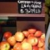 I Would Like Organic Food, But Why Pay Organic Prices?