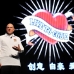 Steve Ballmer