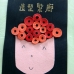 Kitty's class-21